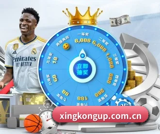 星空赛程 APP 深度功能